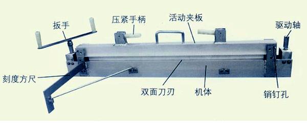 输送带钉扣机使用结构